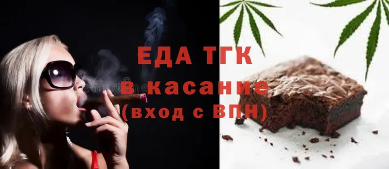 где продают   Дудинка  Печенье с ТГК конопля 